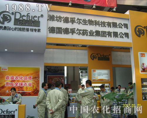 2011��(j��)��ֲ����(hu��)�ϞH�����ڠ�һ·�I(l��ng)��