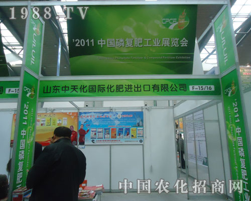 2011�׏�(f��)�ʕ�(hu��)ӭ��ɽ�|���컯���Hǰ������