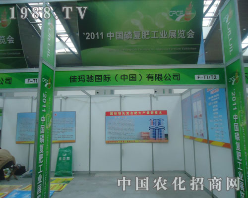 �Ѭ��Y��(gu��)�H�c����s2011ȫ��(gu��)�׏�(f��)��չ��(hu��)