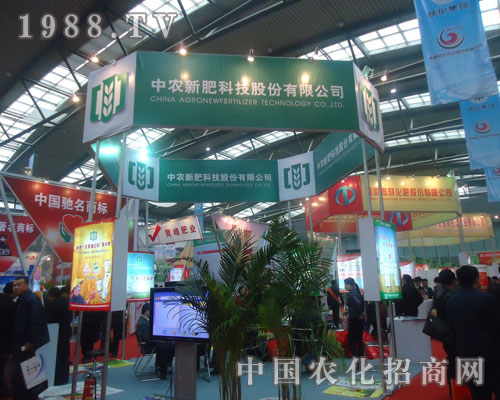 ���r(n��ng)�·ʿƼ���չ�����׏ͷʕ�