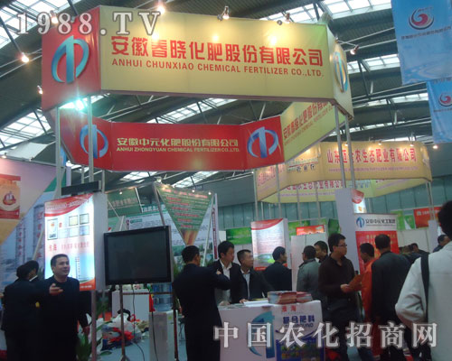 ���մ��Ի����c����s2011ȫ���׏ͷ�չ��