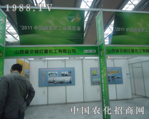 �t�ǻ����c���y�ֹ��p�����׏�(f��)�ʕ�ʢ�r