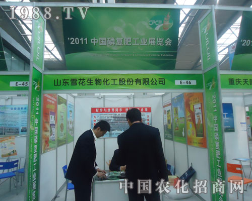 ɽ�|ѩ�����ﻯ����չ�����׏�(f��)�ʕ�