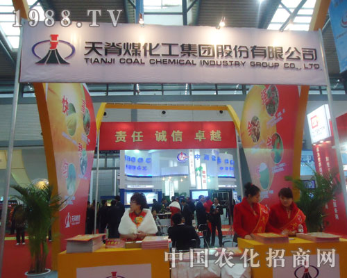 ɽ���켹ú�������F(tu��n)�׏�(f��)�ʕ������@����ʢ�r