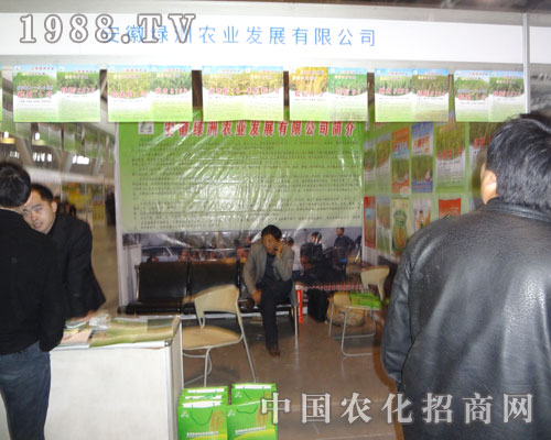 ���վG���r(n��ng)�I(y��)�l(f��)չ��˾��s�Ϸ��r(n��ng)�Y��(hu��)