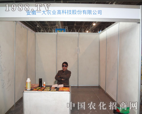 ����һ���r(n��ng)�I(y��)�߿Ƽ��ɷ����޹�˾