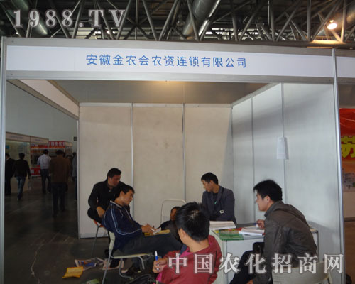 ���ս��r(n��ng)��(hu��)�r(n��ng)�Y�B�i���޹�˾