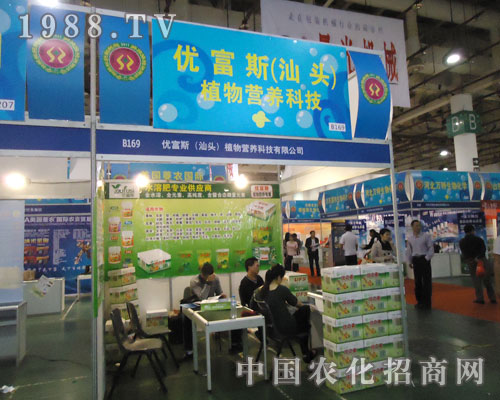 ��(y��u)��˹�����^��ֲ��I(y��ng)�B(y��ng)�Ƽ���չ�B�T(m��n)�r(n��ng)�Y��(hu��)�󷽮���