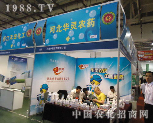 2011�B�Tȫ��ֲ�����ͺӱ��A�`�r(n��ng)ˎ���F(xi��n)�v�w