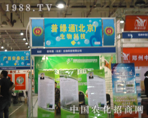 �����վGͨ����ӏB�T�p�����_�؟o���̙C