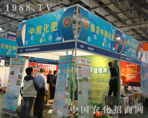 �мZ���ʔy��27��ȫ��ֲ����(hu��) �r(n��ng)���a(ch��n)�I(y��)