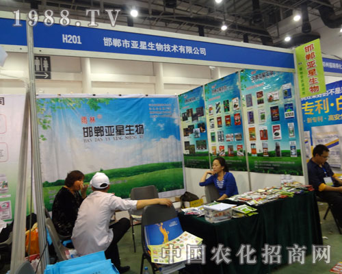 �����������չȫ��ֲ����(hu��) �h(yu��n)Ҋ׿�R(sh��)