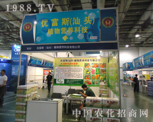 ��(y��u)��˹�����^��ֲ��I(y��ng)�B(y��ng)�Ƽ���չ�B�T(m��n)�r(n��ng)�Y��(hu��)�󷽮���