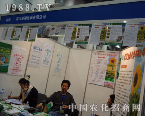 ��27��ֲ������h���𻯌W�a(ch��n)Ʒ���ƴ