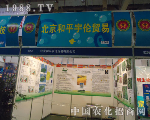 ������ƽ��Q(m��o)��ȫ��ֲ����������չλ