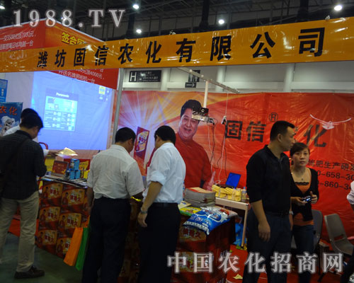 濰坊固信農(nóng)化現(xiàn)身廈門農(nóng)藥會