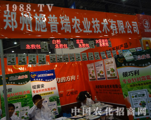 2011��B�Tֲ����(hu��)����ʩ�����r(n��ng)�I(y��)׌Ч�����fԒ