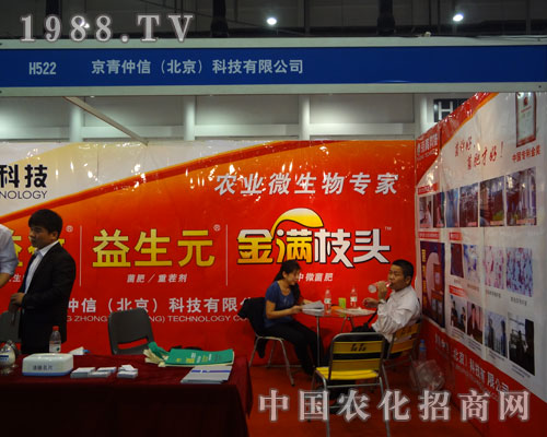 �������ţ��������Ƽ����r(n��ng)�I(y��)΢���(zhu��n)��