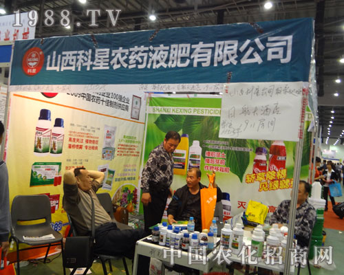 ɽ�������r(n��ng)ˎҺ���c(di��n)ȼ2011ȫ��(gu��)ֲ����(hu��)