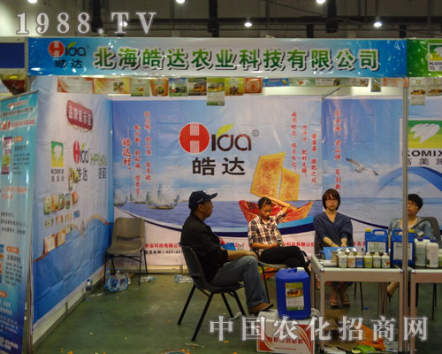 ������_(d��)�r(n��ng)�I(y��)�Ƽ����޹�˾ȫ��������ǢՄ�F(xi��n)��