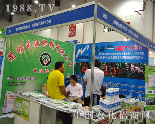 2011�B�T(m��n)ȫ��(gu��)ֲ����(hu��)�������̵Ϸ��ό�(sh��)�F(xi��n)�v�w