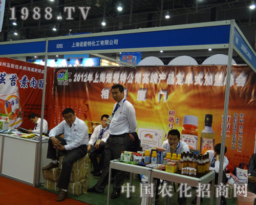 2012���Ϻ��Z��(��i)�ع�˾�߶ˮa(ch��n)Ʒ����ʽ���˷��(hu��) ��s�B�T(m��n)