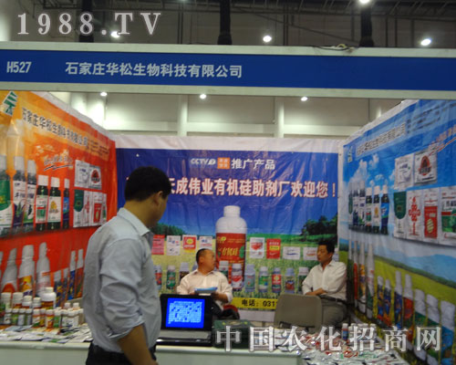 ʯ���f�A�������ڵ�27��ֲ����(hu��)¡������