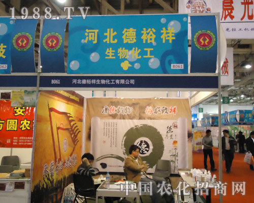 2011��ȫ��ֲ�����ӱ���ԣ�����ﻯ������չ��