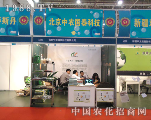 ���r(n��ng)��̩�Ƽ���������27��ֲ���p����