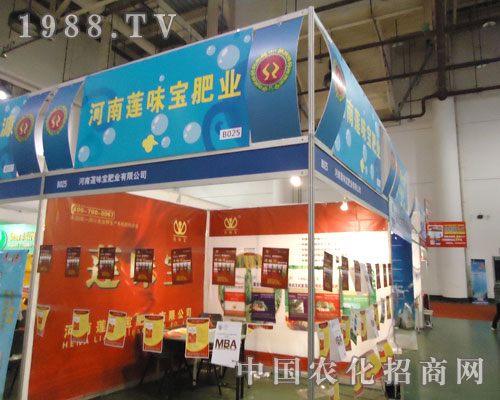 ����ɏζ���ʘI(y��)2011�r(n��ng)ˎֲ����(hu��)���ķ�