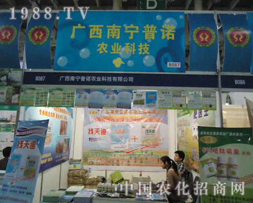 27��ֲ���p�������Z�r(n��ng)�I(y��)�Ƽ���һ�_�A����