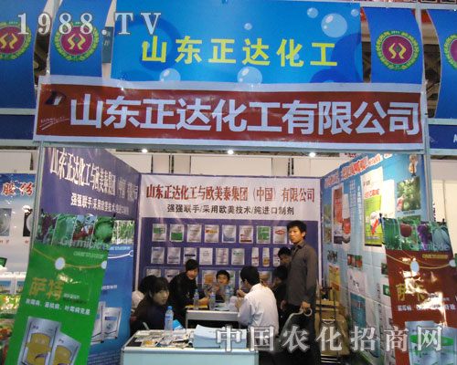 2011��B�T(m��n)ֲ����(hu��)ɽ�|���_(d��)����׌Ч����(l��i)�f(shu��)Ԓ(hu��)