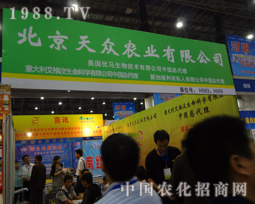 27��ȫ��ֲ����(hu��)�����챊�r(n��ng)�I(y��)������̈���