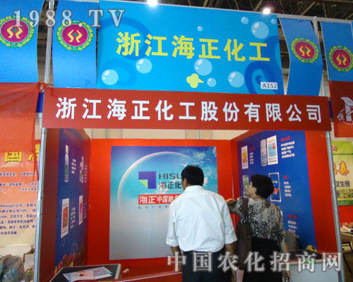 2011��ȫ��ֲ�����㽭��������չ��