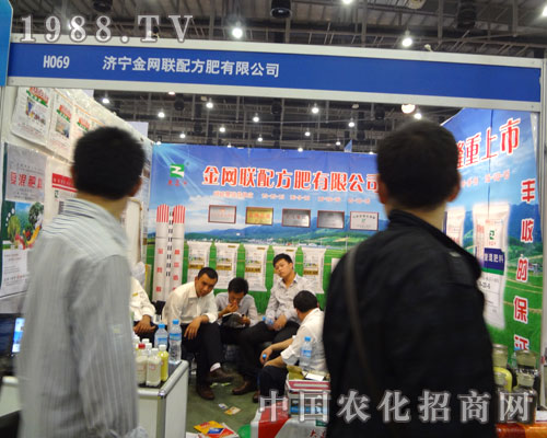 2011��ȫ��ֲ����(hu��)�ϝ�(j��)����W(w��ng)(li��n)��ݰ���