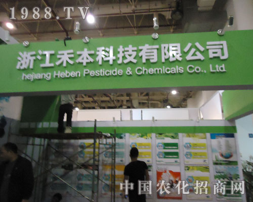 �㽭�̱��Ƽ���չ2011��ȫ��ֲ������ؓ����