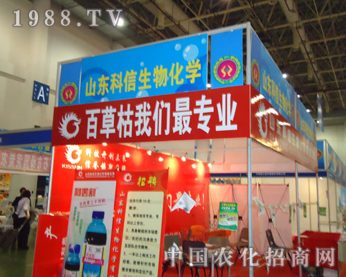 ��27��ֲ����ɽ�|��������a(ch��n)Ʒ���ƴ