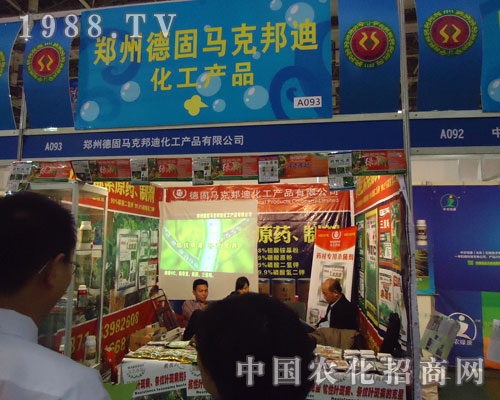 �¹̹�˾��ȫ��ֲ�����ϡ��M��ǧ܊��