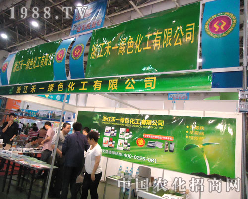 2011��B�Tֲ����(hu��)��һ�Gɫ׌Ч�����fԒ