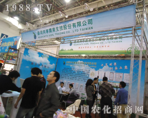 ����2011�r(n��ng)ˎֲ�������ķ�