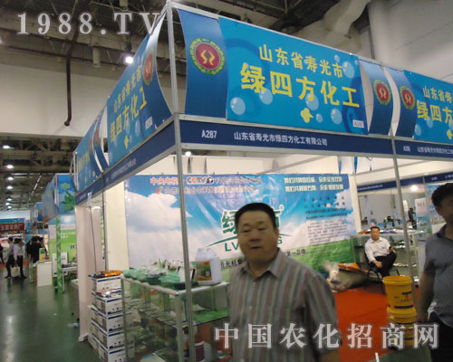 �G�ķ��c(di��n)ȼ2011ȫ��(gu��)ֲ����(hu��)