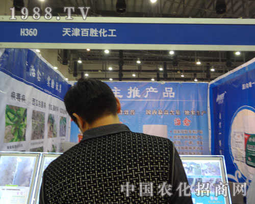 ���ل�������27��ȫ��(gu��)ֲ����(hu��)