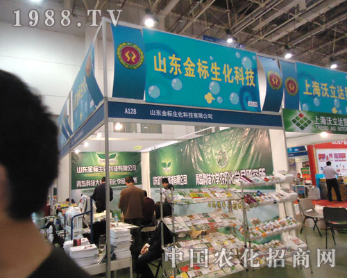 ɽ�|���(bi��o)�����ڵ�27��ֲ����(hu��)¡������