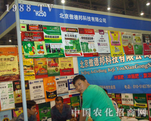 �������°�Ƽ����޹�˾