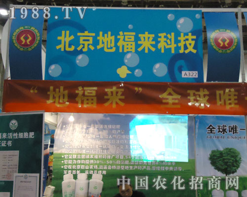 �����ظ���(l��i)��չȫ��(gu��)ֲ����(hu��) �h(yu��n)Ҋ(ji��n)׿�R(sh��)