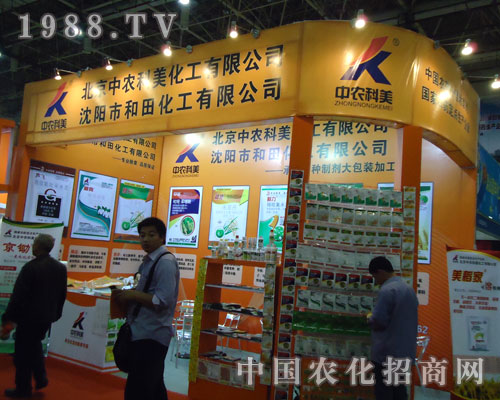 ���r(n��ng)�����c(di��n)ȼ2011ȫ��ֲ����