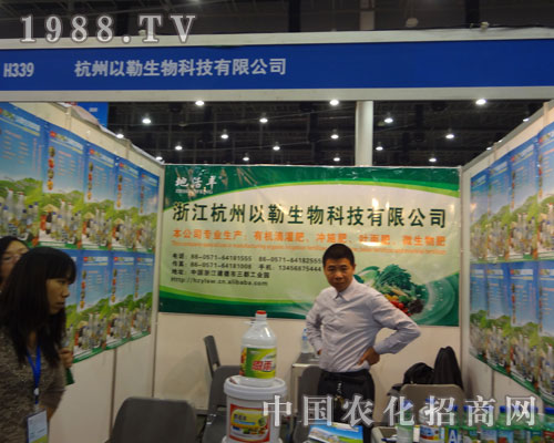 2011��ȫ��ֲ����(hu��)������������չ��