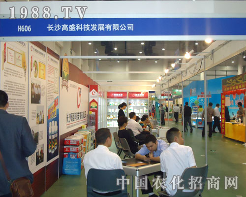 27��ȫ��ֲ����(hu��)���Lɳ��ʢ�Ƽ���(d��)���