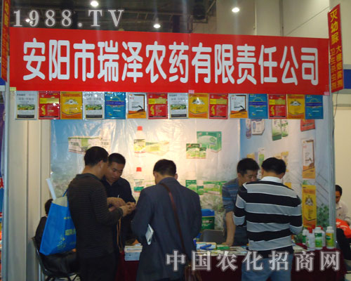 2011��ȫ��ֲ�����������r(n��ng)ˎ����չ��