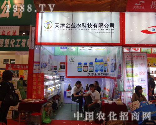 2011�B�Tȫ��(gu��)ֲ����(hu��)�ͽ����r(n��ng)��(sh��)�F(xi��n)�v�w